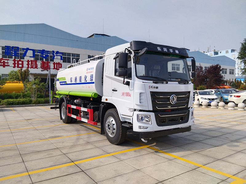 15方灑水車采用東風(fēng)華神